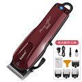 High Power Trim Hair Clipper Clippers